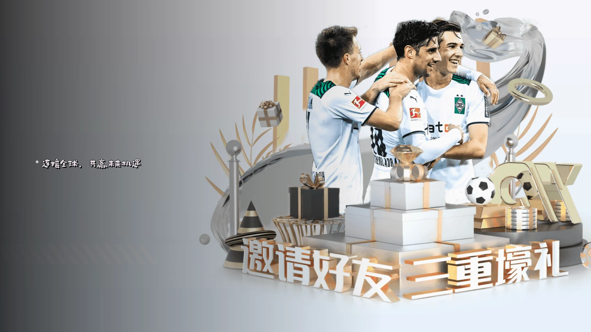 合作交流
