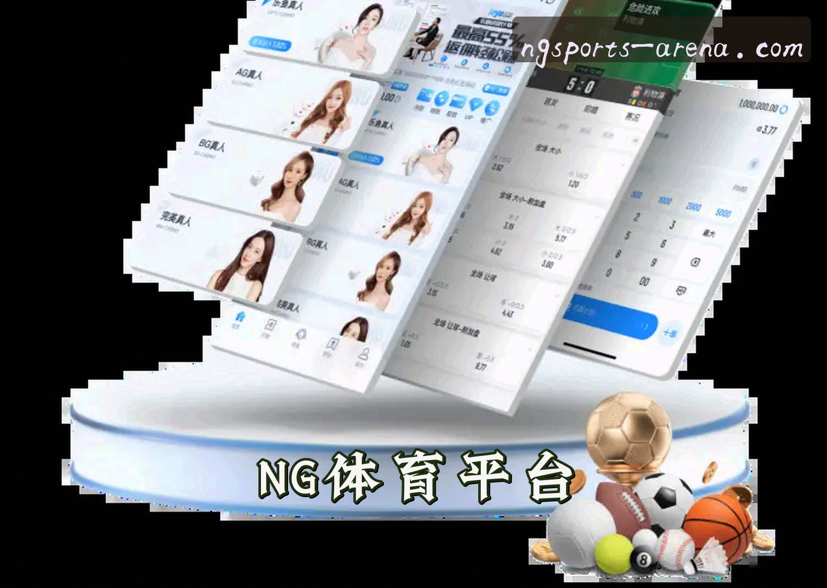 关于NG体育(NGSPORTS)官方网站 - 值得信赖的国际体育品牌